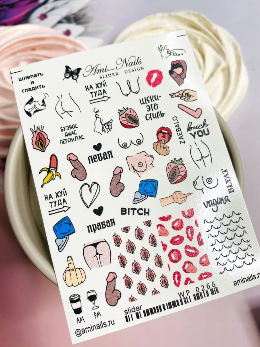 Ami Nails Slider Design WP0266