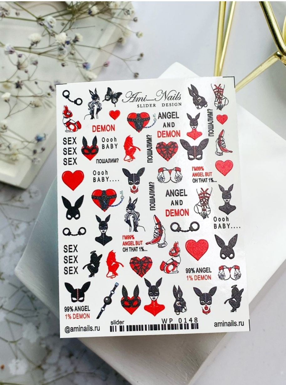 Ami Nails Slider Design WP0148