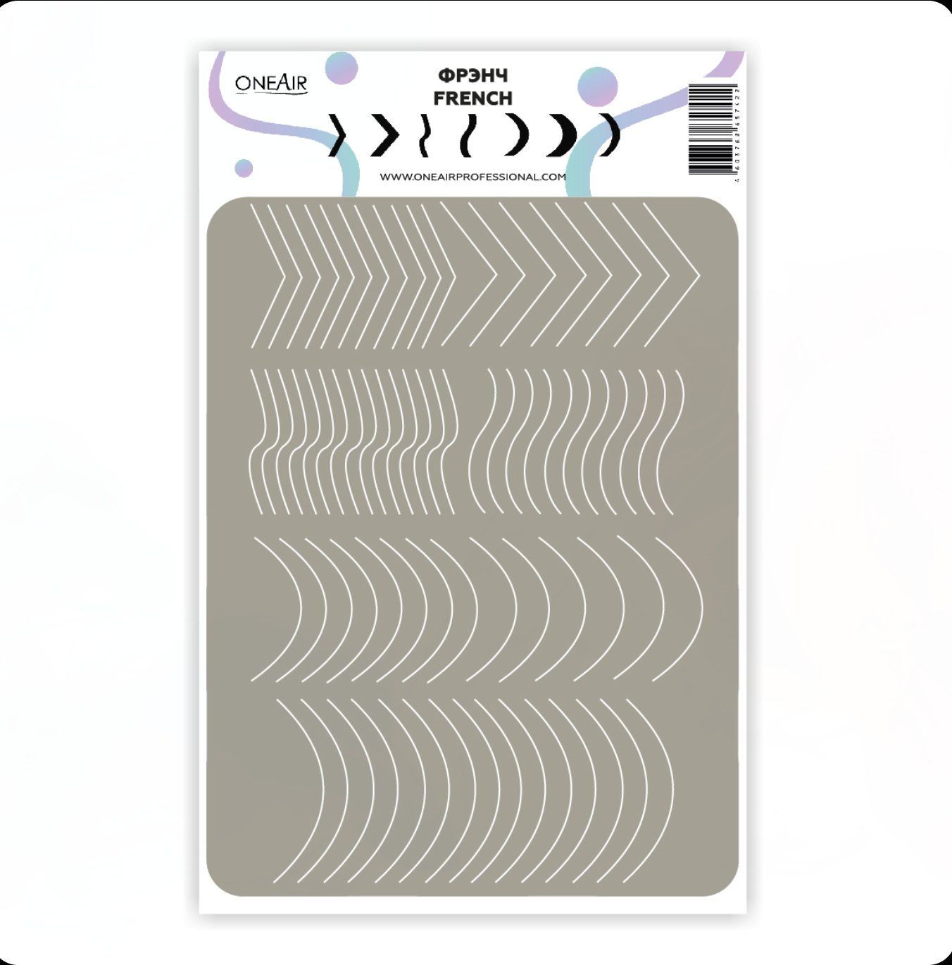 OneAir Stencils For Nail Airbrushing 810 French