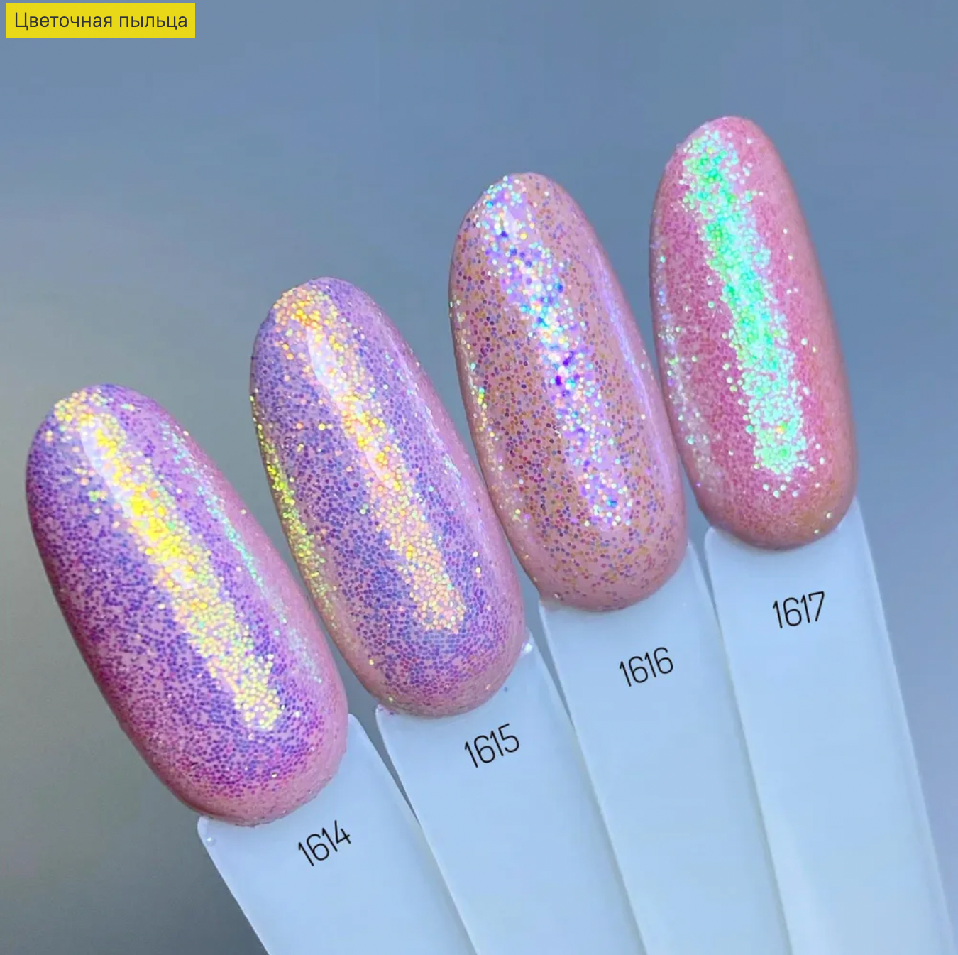 Zoo Mirror glitter 1616 1 g
