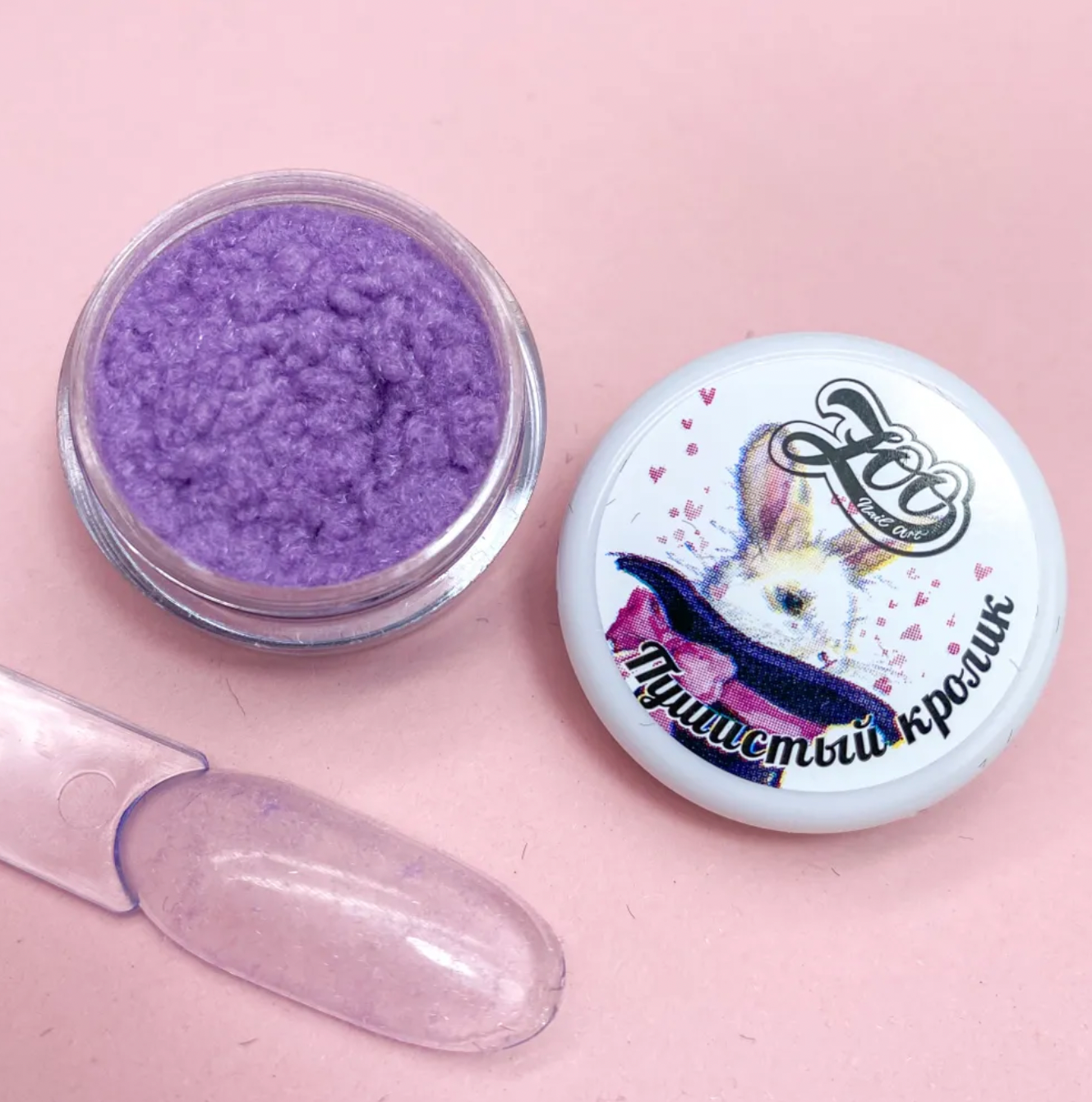 Zoo Flock 1786 "Fluffy Bunny" 1 g purple