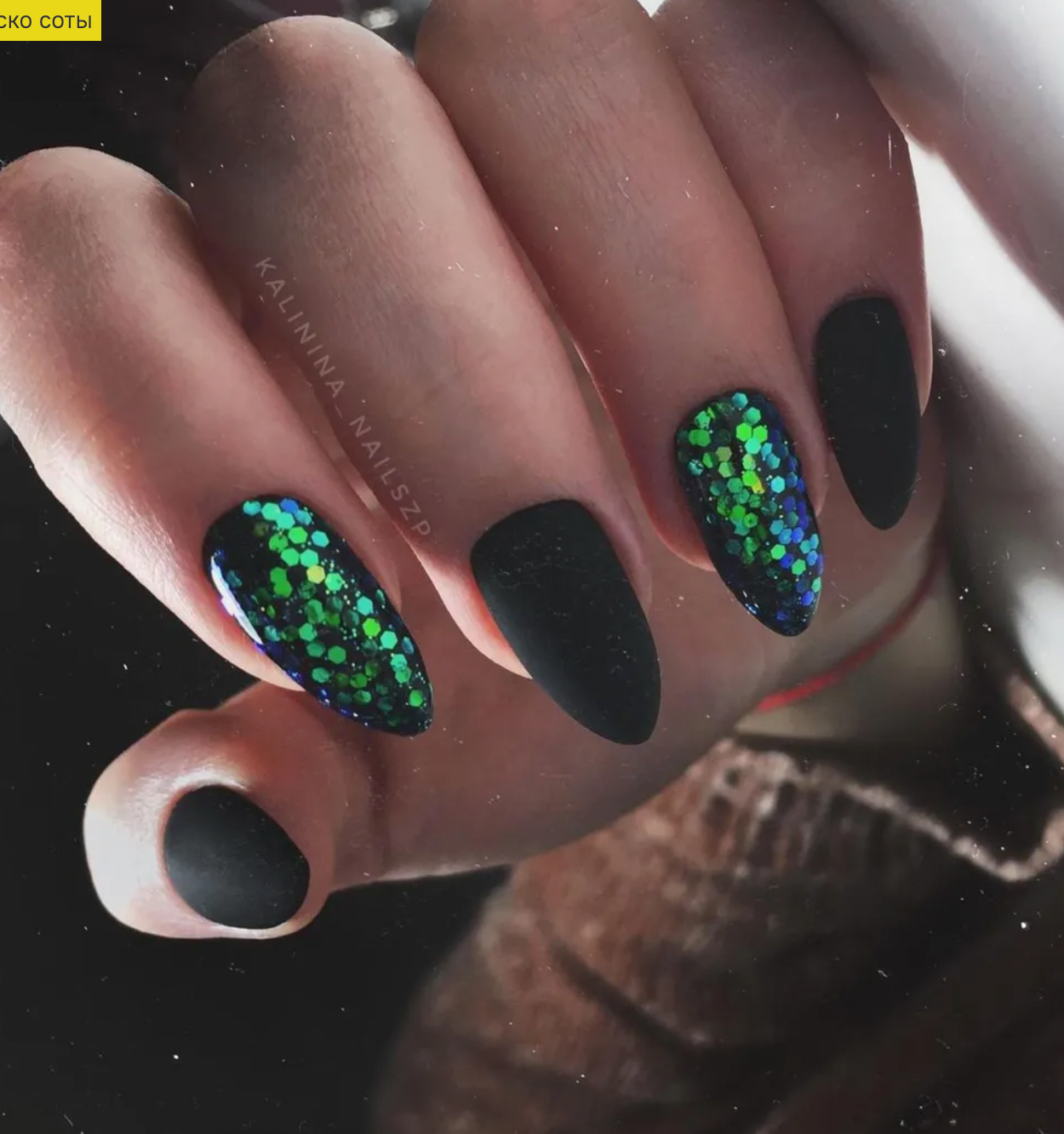 Zoo MIx 1345 "Disco Cells" 2 g