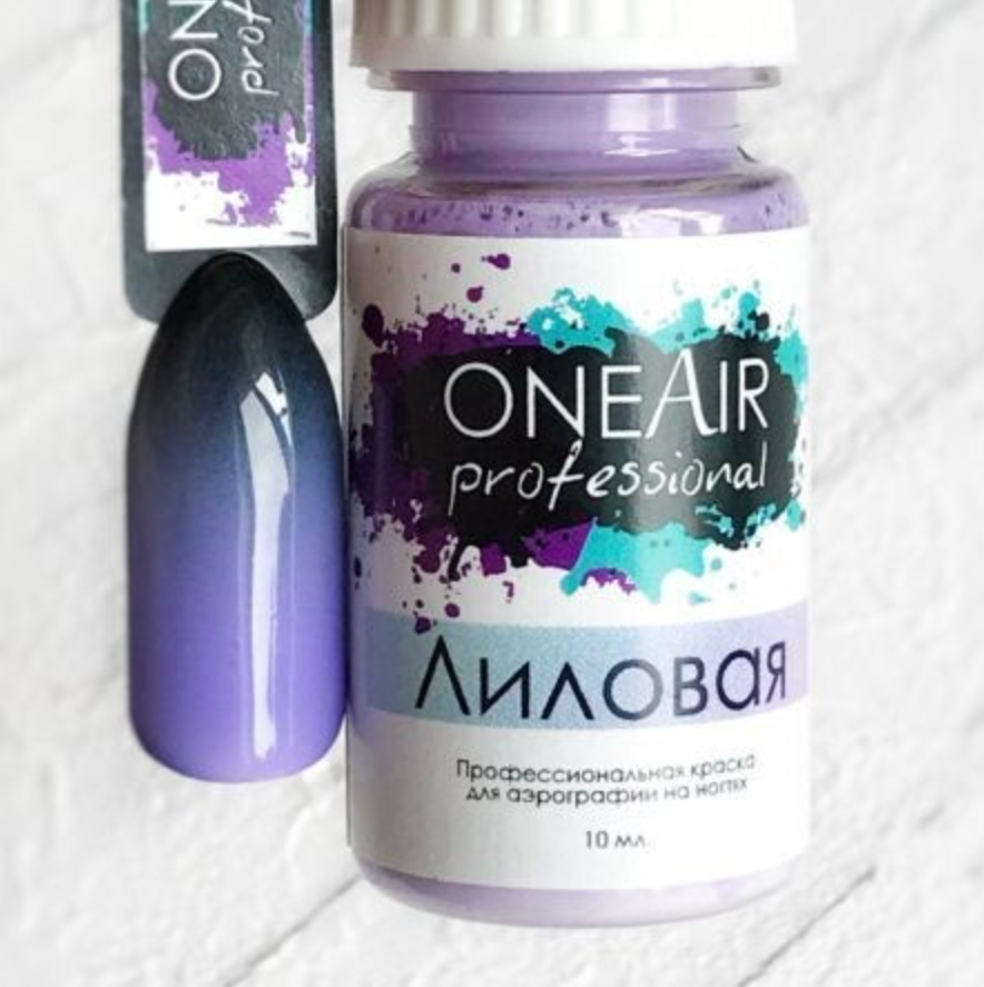 OneAir Airbrush Nail Paint Lila