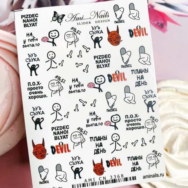 Deslizador Ami Nails Diseño AMI CN3368