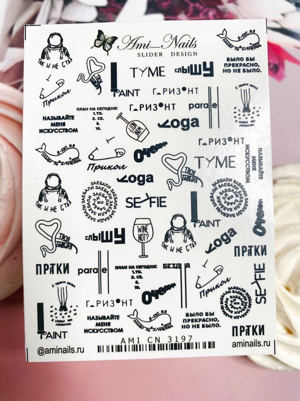 Ami Nails Slider Design 3197