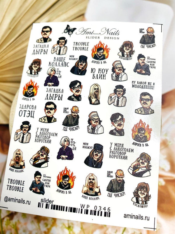 Ami Nails Slider Design WP0346