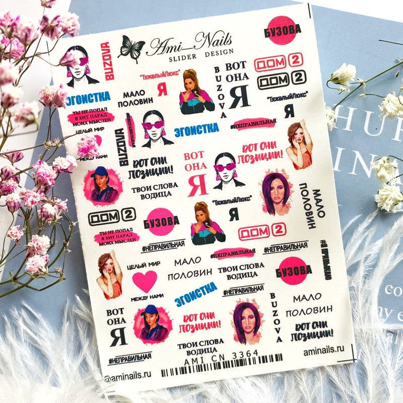 Ami Nails Slider Design 3364