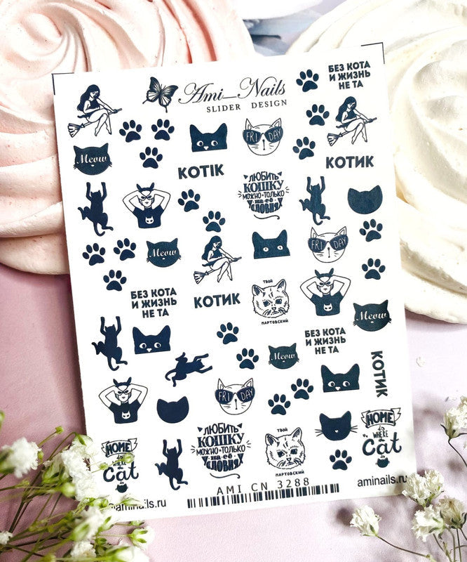 Ami Nails Slider Design 3288