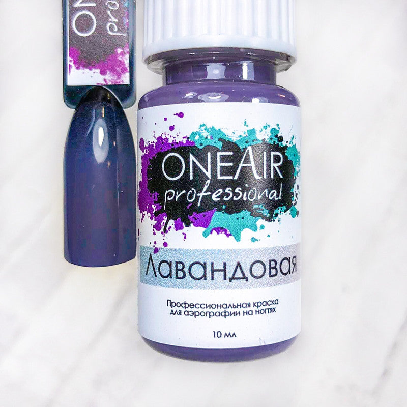 OneAir 噴槍指甲油薰衣草 10 毫升